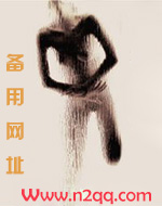 朱瑶玉by鬼迷心窍的小说